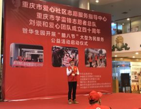 华生园腊八新品 重庆互联网销售再添佳节风味