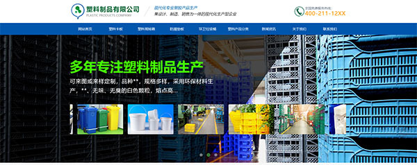 重庆企业网站建设后需要做网站优化推广吗？重庆互联网销售解析