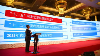 依波荣获2015年度 中国市场商品销售领先品牌 及 互联网 品牌大奖